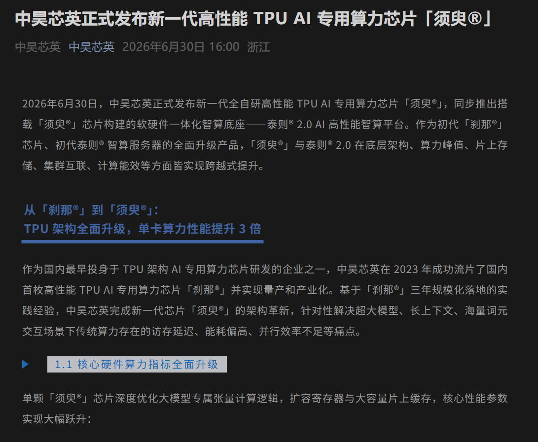 2026世界杯：不容错过的精彩赛事与前沿动态 - 世界杯赛程