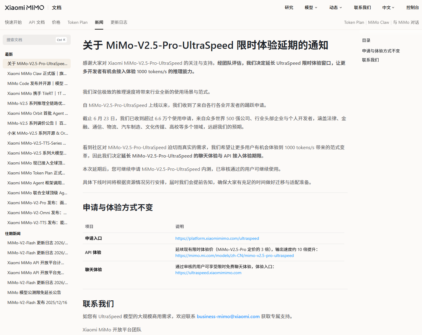 2026世界杯：不容错过的精彩赛事与前沿动态 - 世界杯赛程