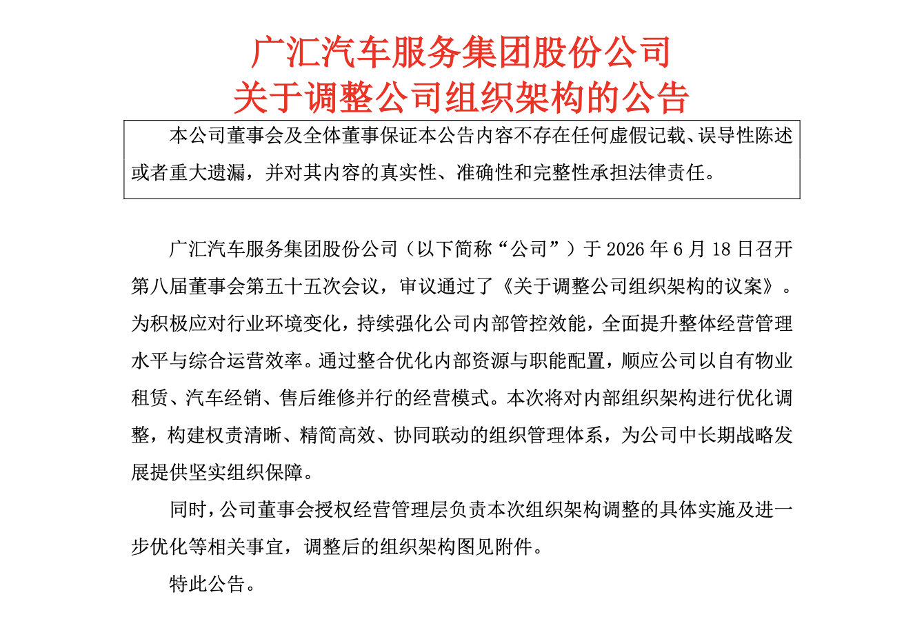 2026世界杯：不容错过的精彩赛事与前沿动态 - 世界杯赛程