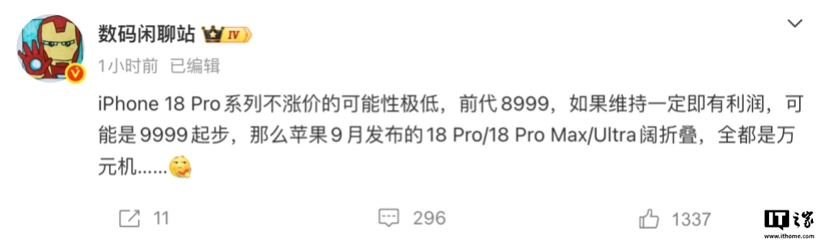 2026世界杯：不容错过的精彩赛事与前沿动态 - 世界杯赛程