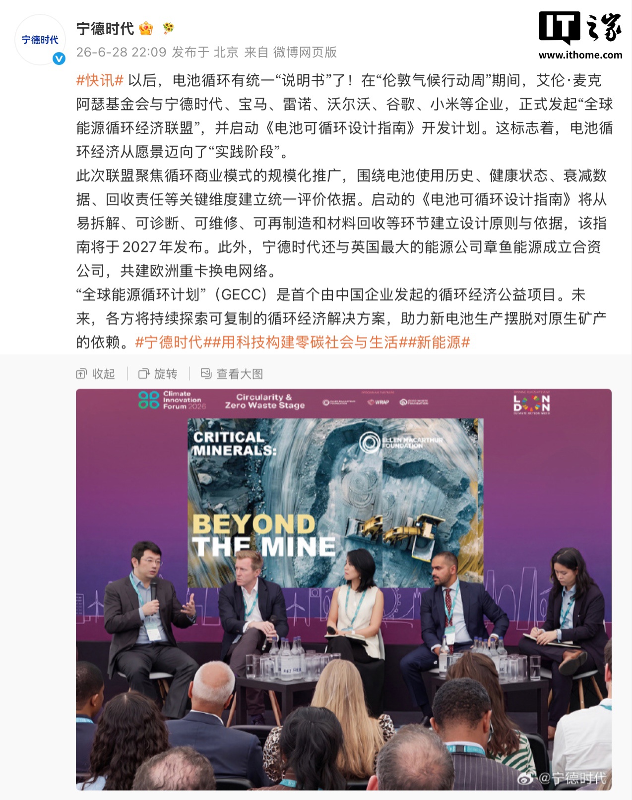 2026世界杯：不容错过的精彩赛事与前沿动态 - 世界杯赛程