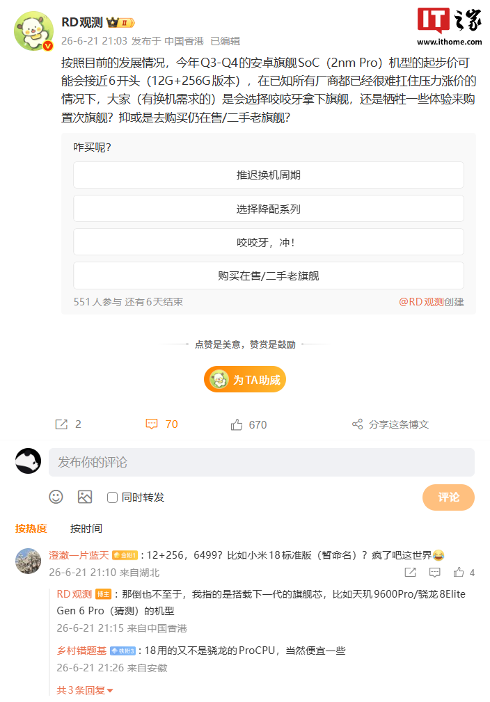 2026世界杯：不容错过的精彩赛事与前沿动态 - 世界杯赛程
