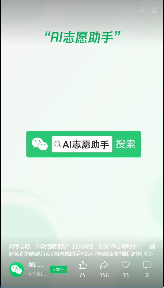 2026世界杯：不容错过的精彩赛事与前沿动态 - 世界杯赛程