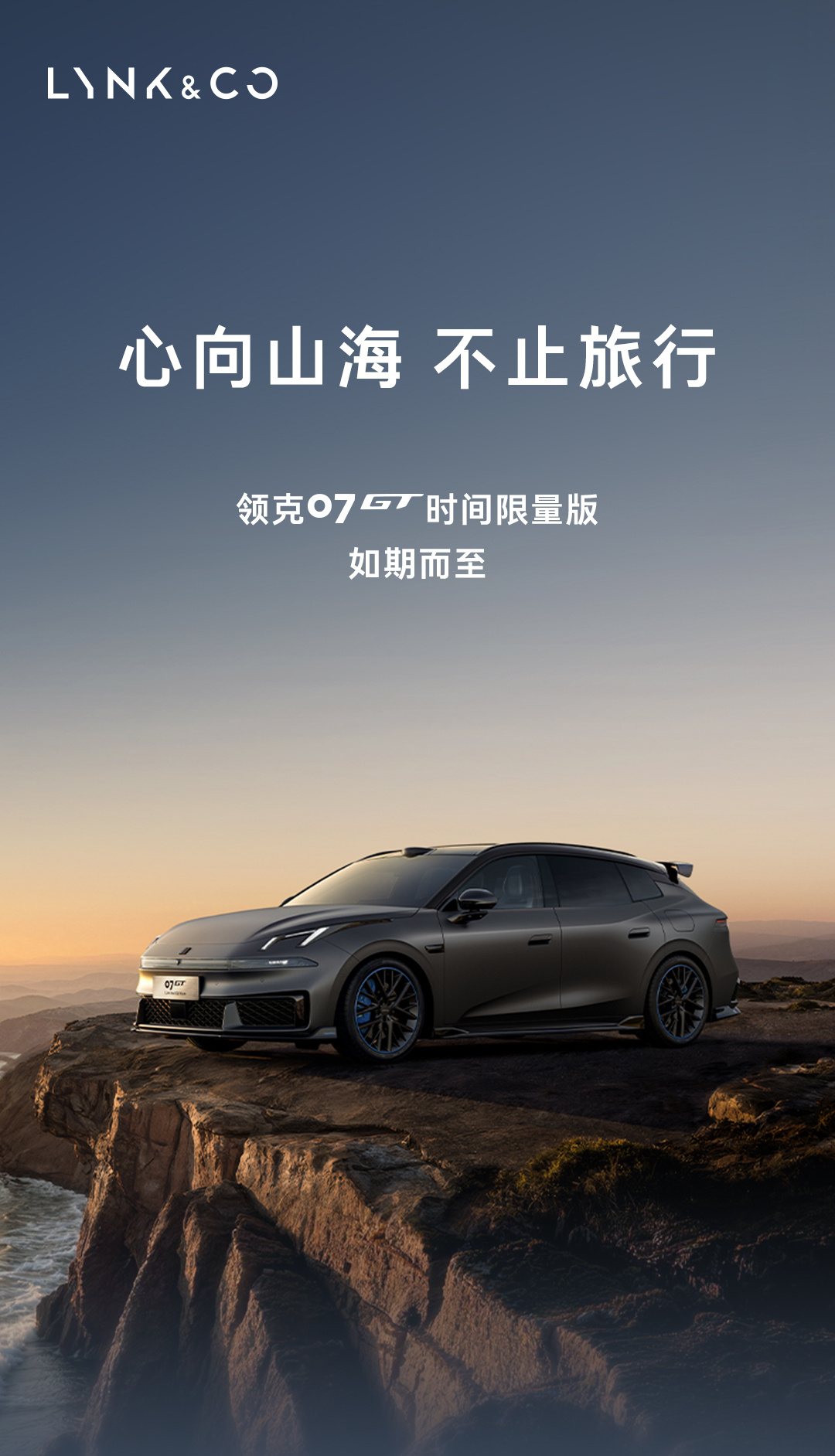 2026世界杯：不容错过的精彩赛事与前沿动态 - 世界杯赛程