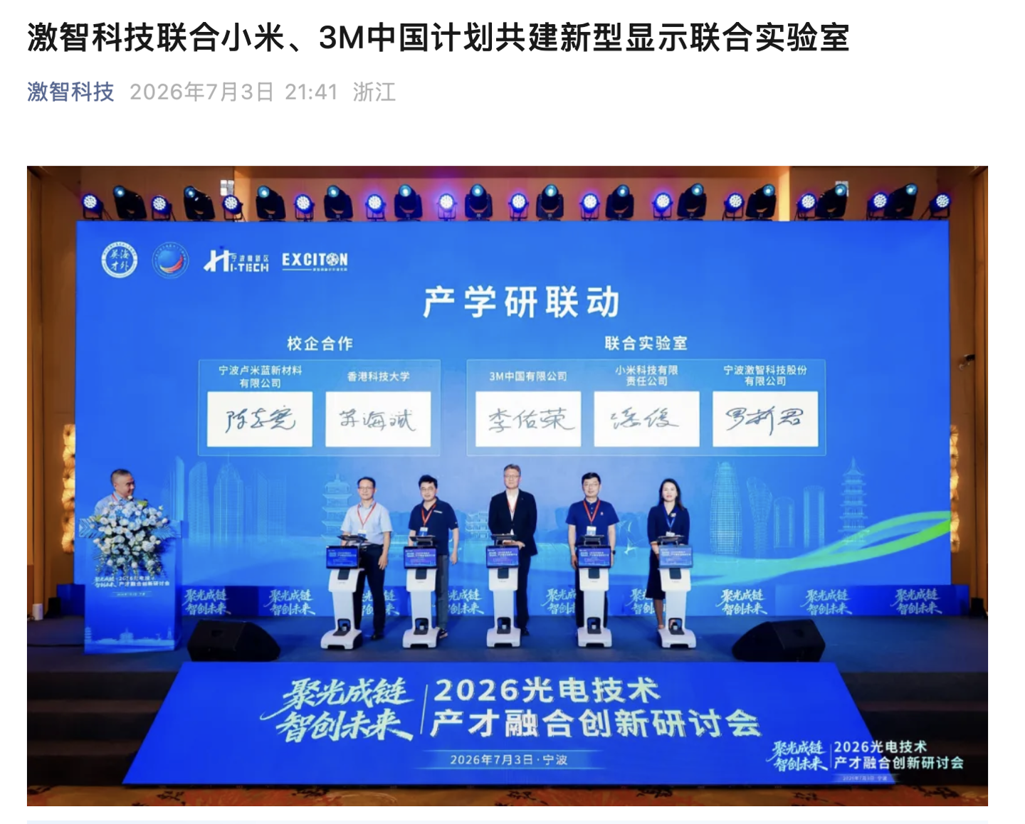 2026世界杯：不容错过的精彩赛事与前沿动态 - 世界杯赛程