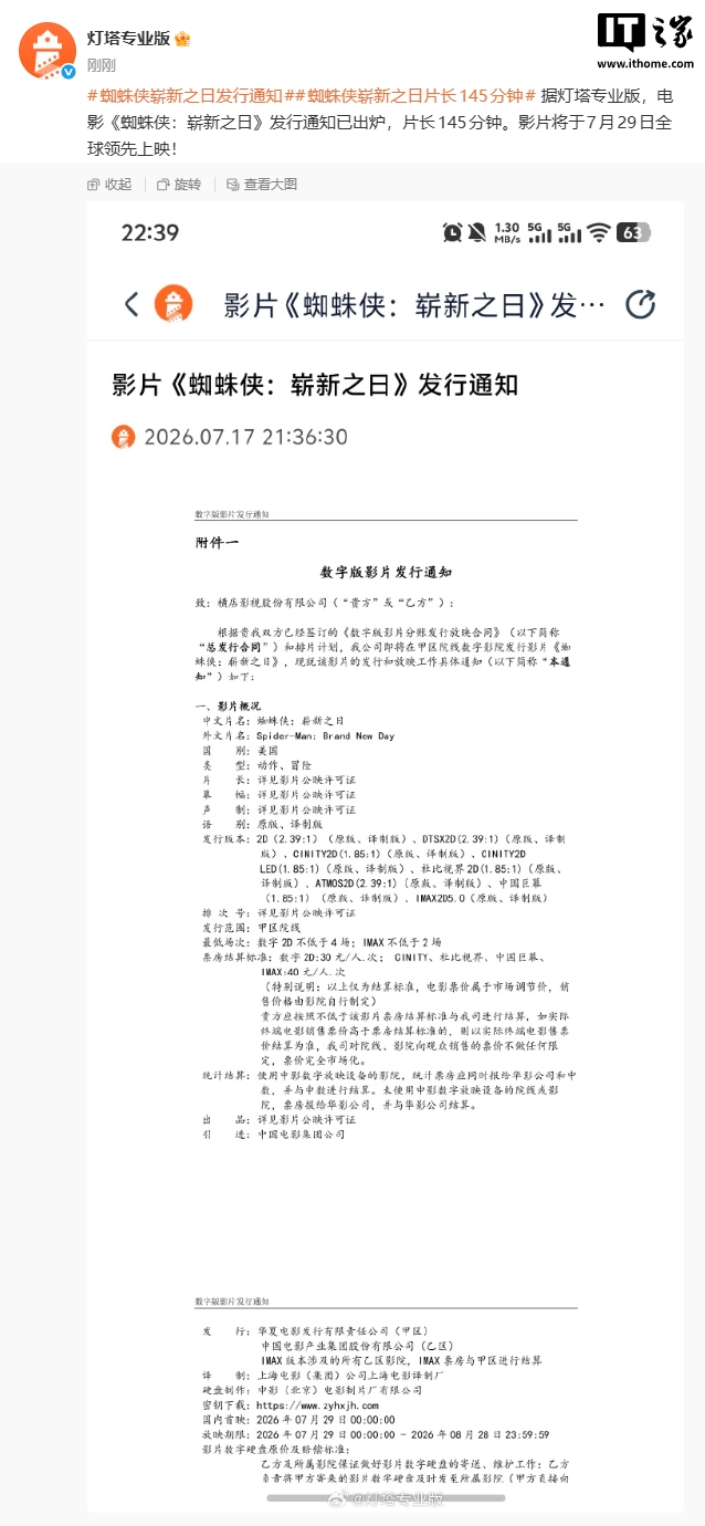 2026世界杯：不容错过的精彩赛事与前沿动态 - 世界杯赛程