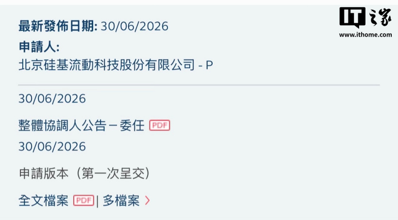 2026世界杯：不容错过的精彩赛事与前沿动态 - 世界杯赛程