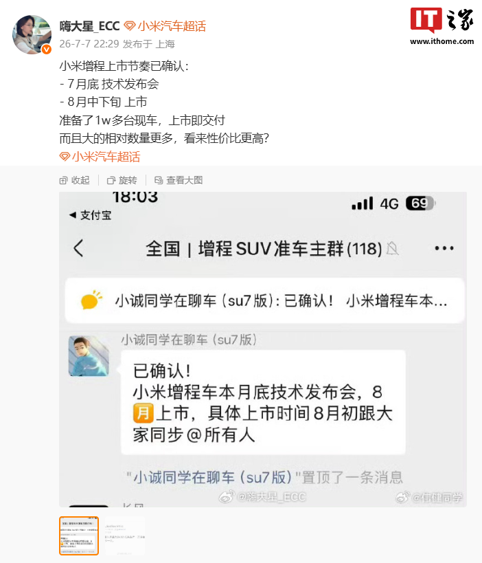 2026世界杯：不容错过的精彩赛事与前沿动态 - 世界杯赛程