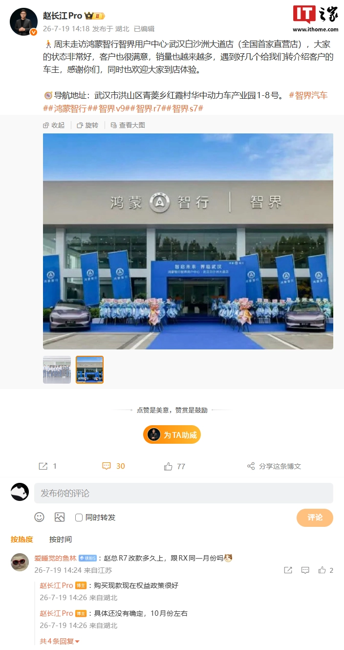 2026世界杯：不容错过的精彩赛事与前沿动态 - 世界杯赛程