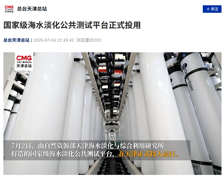 2026世界杯：不容错过的精彩赛事与前沿动态 - 世界杯赛程
