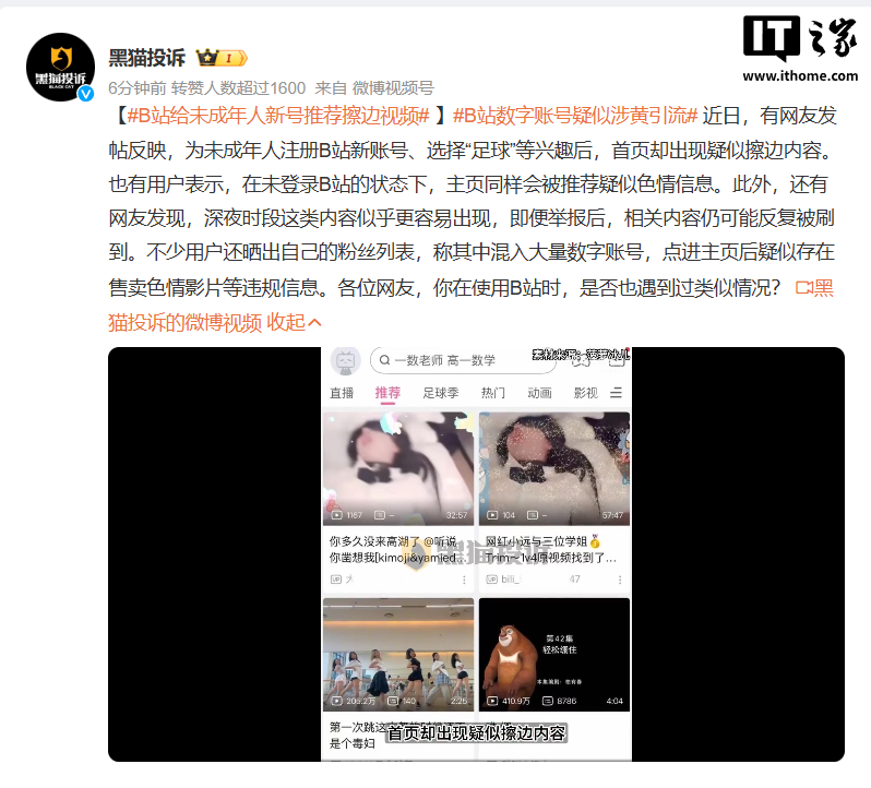 2026世界杯：不容错过的精彩赛事与前沿动态 - 世界杯赛程