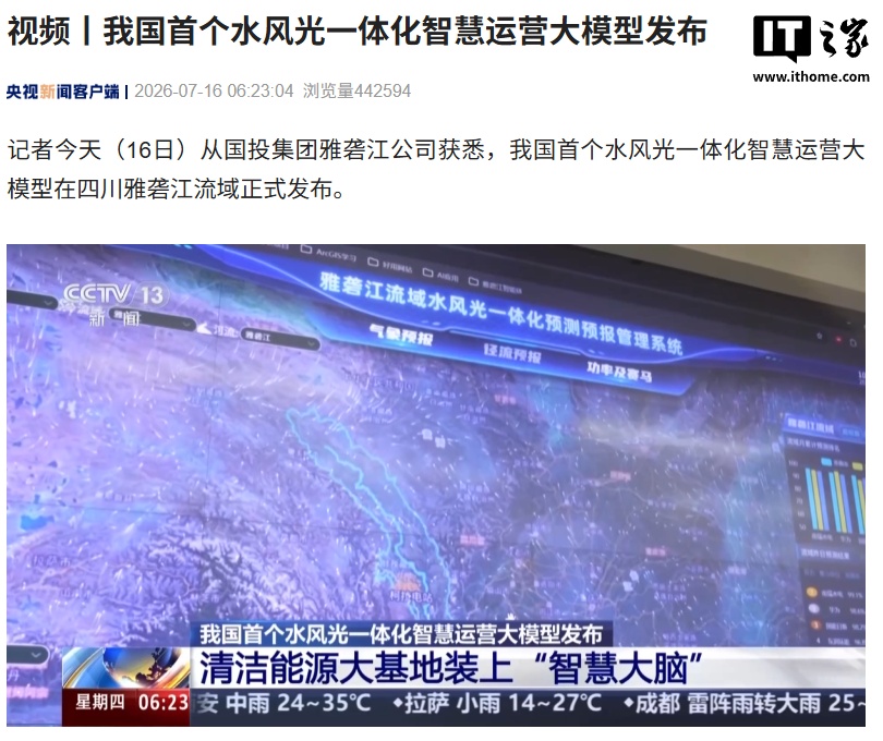 2026世界杯：不容错过的精彩赛事与前沿动态 - 世界杯赛程