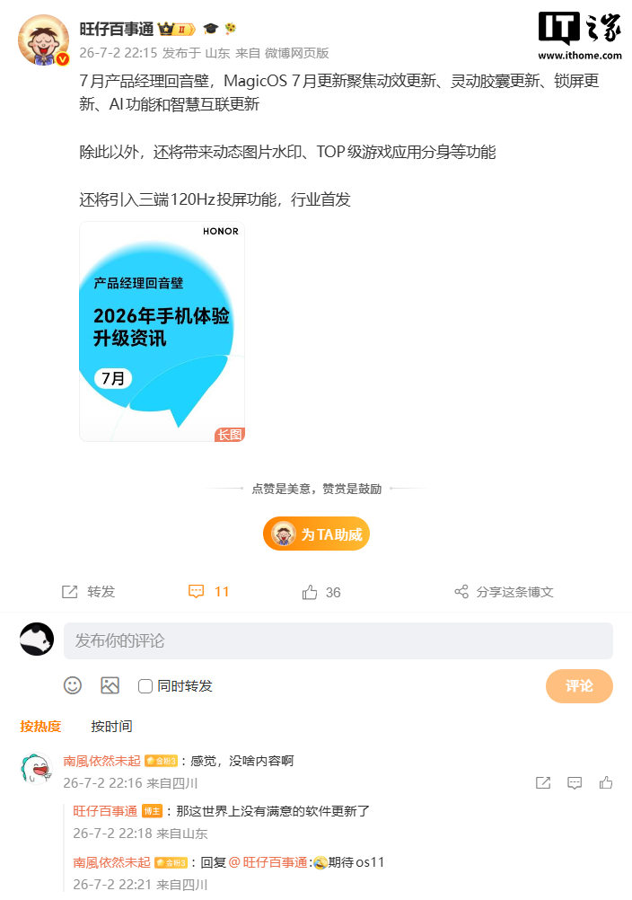 2026世界杯：不容错过的精彩赛事与前沿动态 - 世界杯赛程