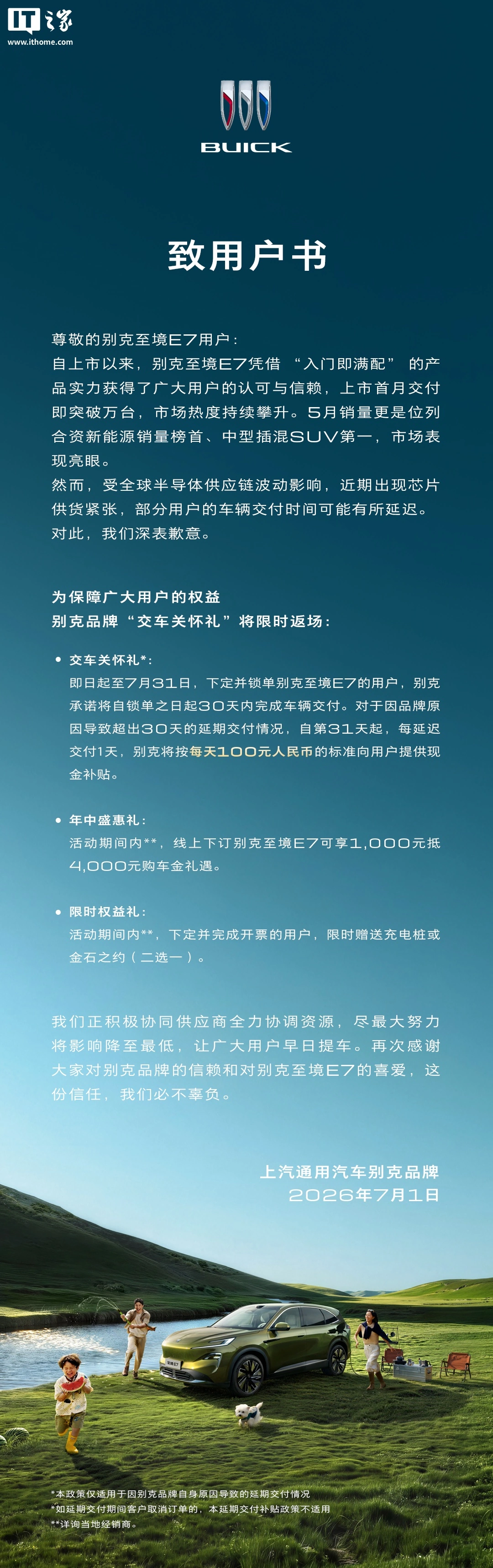 2026世界杯：不容错过的精彩赛事与前沿动态 - 世界杯赛程