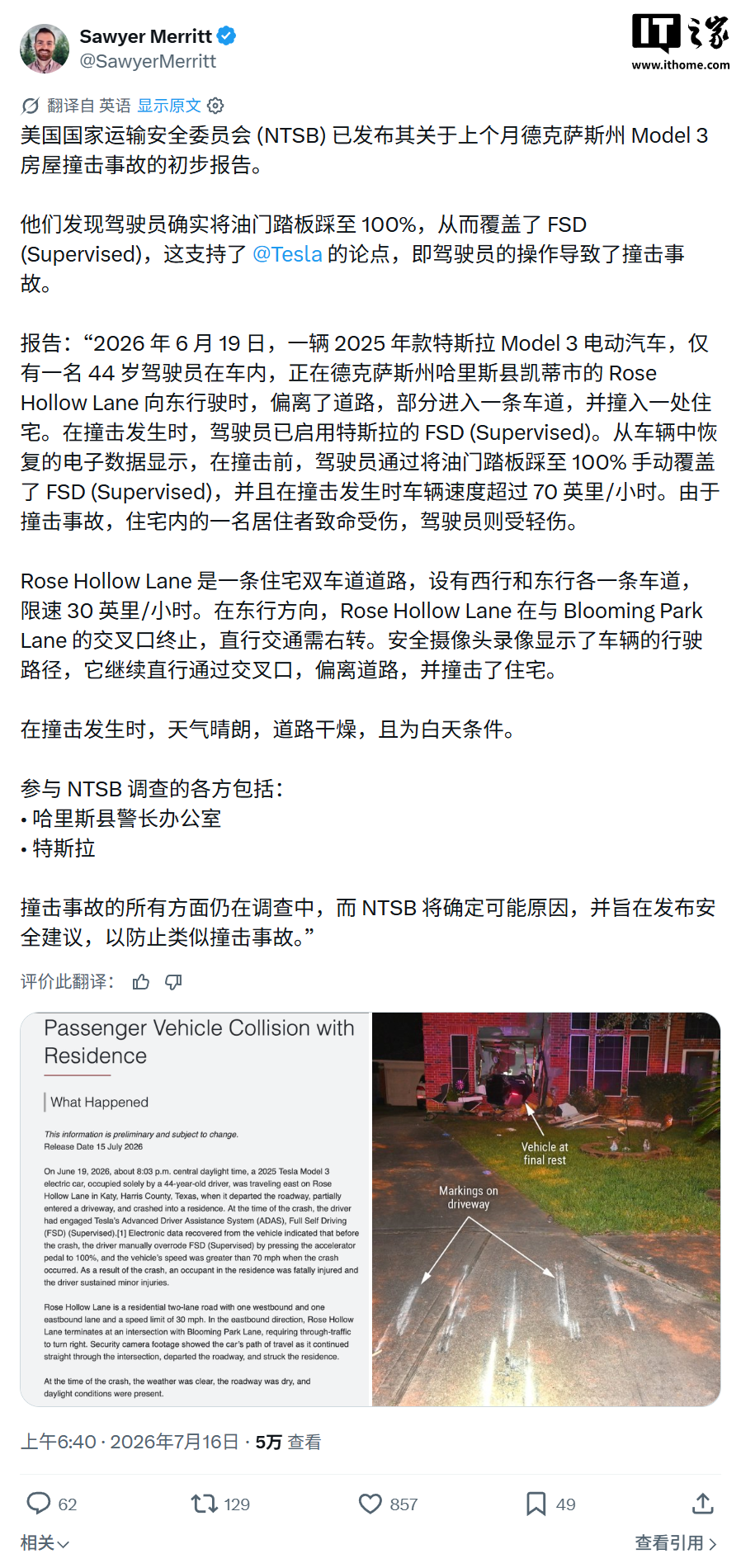 2026世界杯：不容错过的精彩赛事与前沿动态 - 世界杯赛程